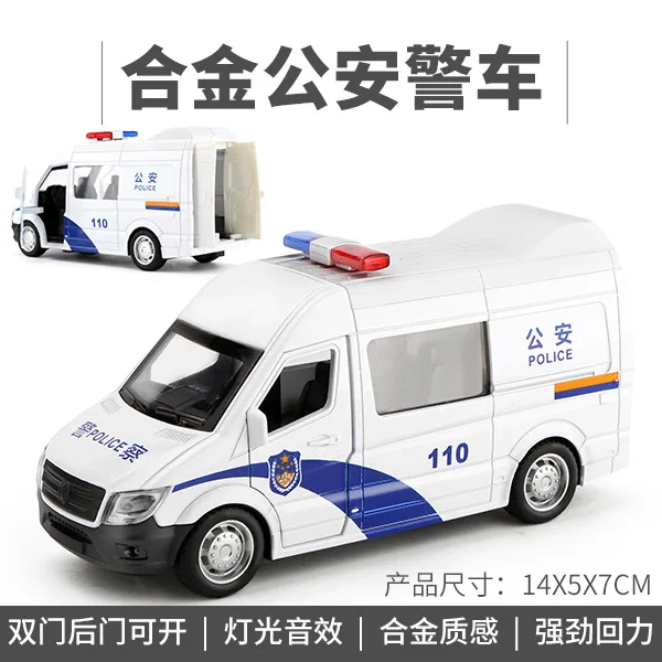 Vivid 1:32 Yellow Sprinter Van Diecast Model 6 Vivid 1:32 Yellow Sprinter Van Diecast Model - Image 6