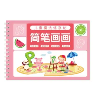 Sfc381eed92d14c60b7051c0e0f378ca4R