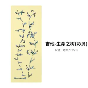 Vibrant Fretboard Sticker Set for Guitars 19 Sfd2288b164e94eb5bcb16e3a3fd24ee7t