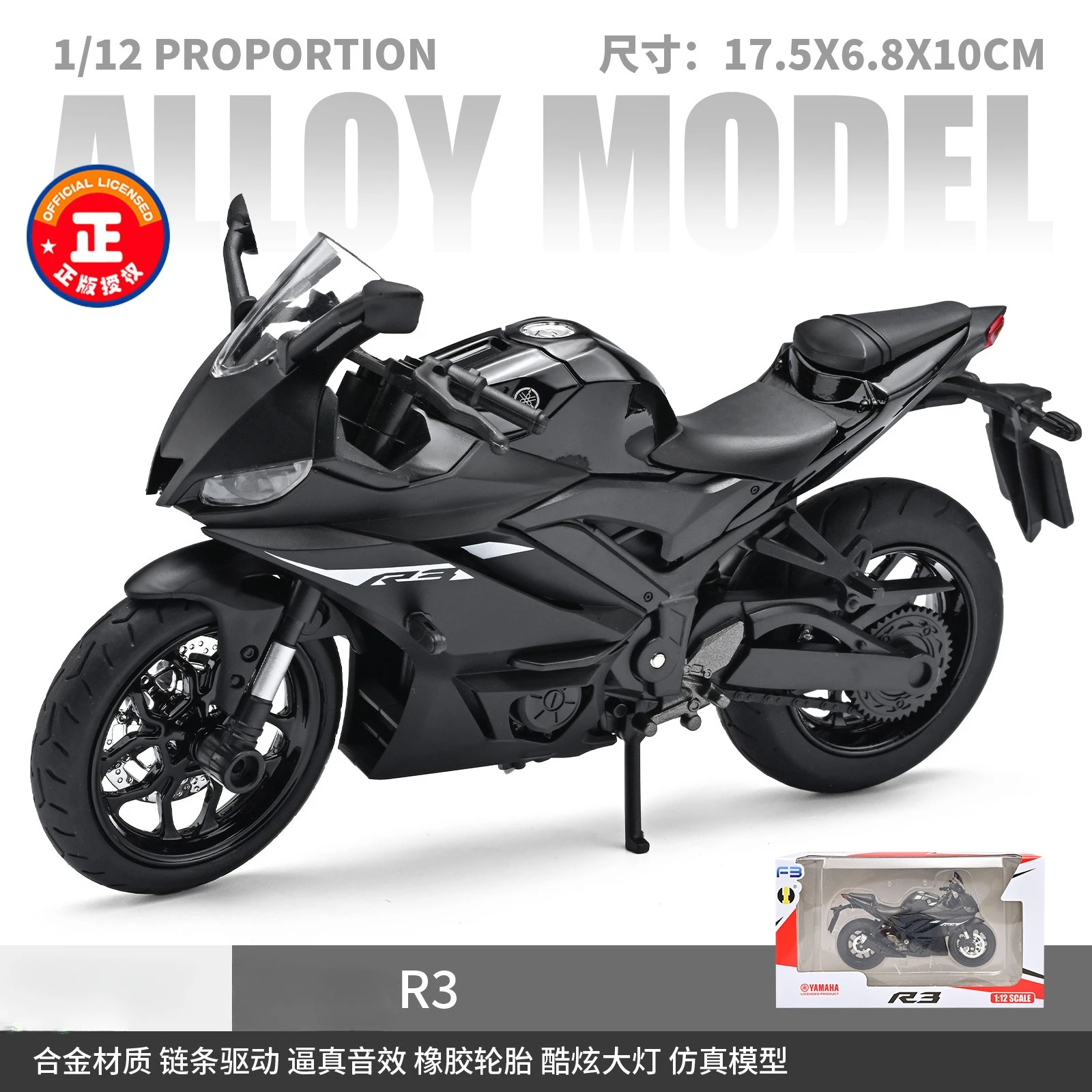 1:12 Scale Diecast Motorcycle Model in Blue 7 1:12 Scale Diecast Motorcycle Model in Blue - Image 7