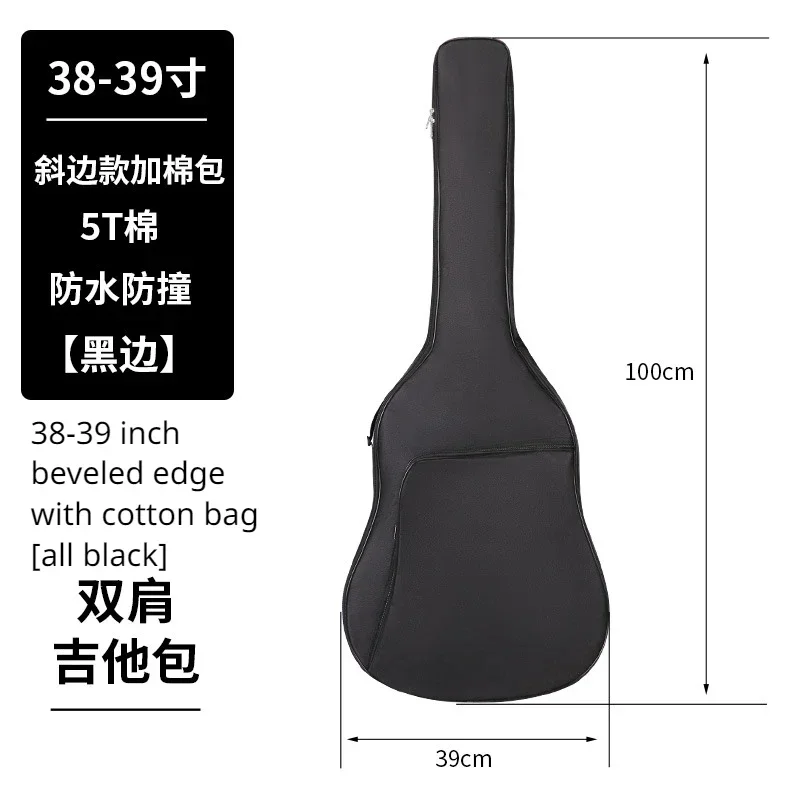 Waterproof Guitar Case for 21-41 Inches 7 Waterproof Guitar Case for 21-41 Inches - Image 7