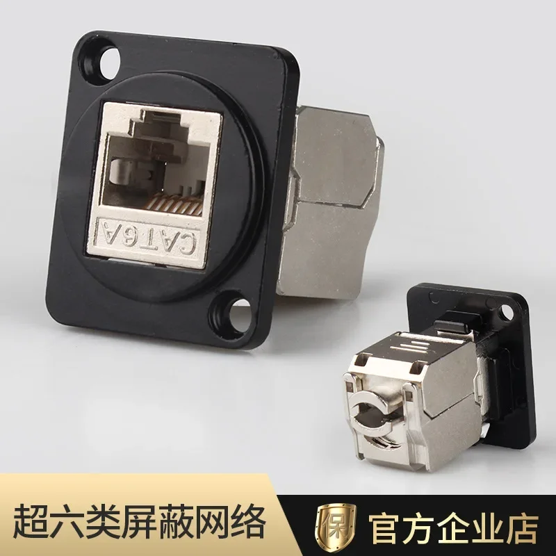 Industrial D-type RJ45 Network Module for Security 8 Industrial D-type RJ45 Network Module for Security - Image 8