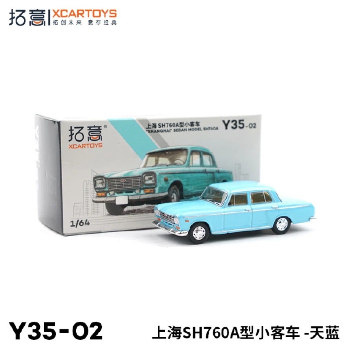 Vibrant Blue 1:64 Scale Diecast Classic Sedan 3 Vibrant Blue 1:64 Scale Diecast Classic Sedan - Image 3