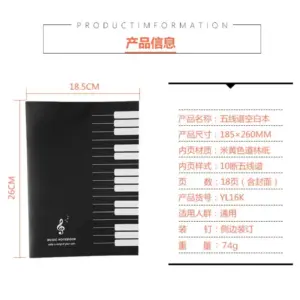 Stylish Black Music Practice Notebook 18.5x26cm 10 Sff692c47fe944f739036ba684db78079l