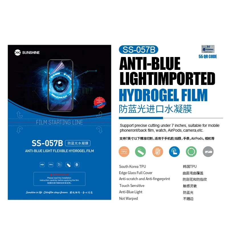 Hydrogel Screen Protector for Devices Up to 8" 9 Hydrogel Screen Protector for Devices Up to 8" - Image 9