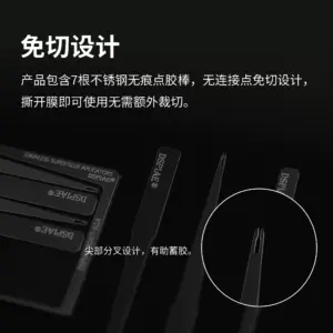 DSPIAE Super Glue Applicator Kit AT-GA 10 Sffdc9f15542b47b0896933f30e6f28b61