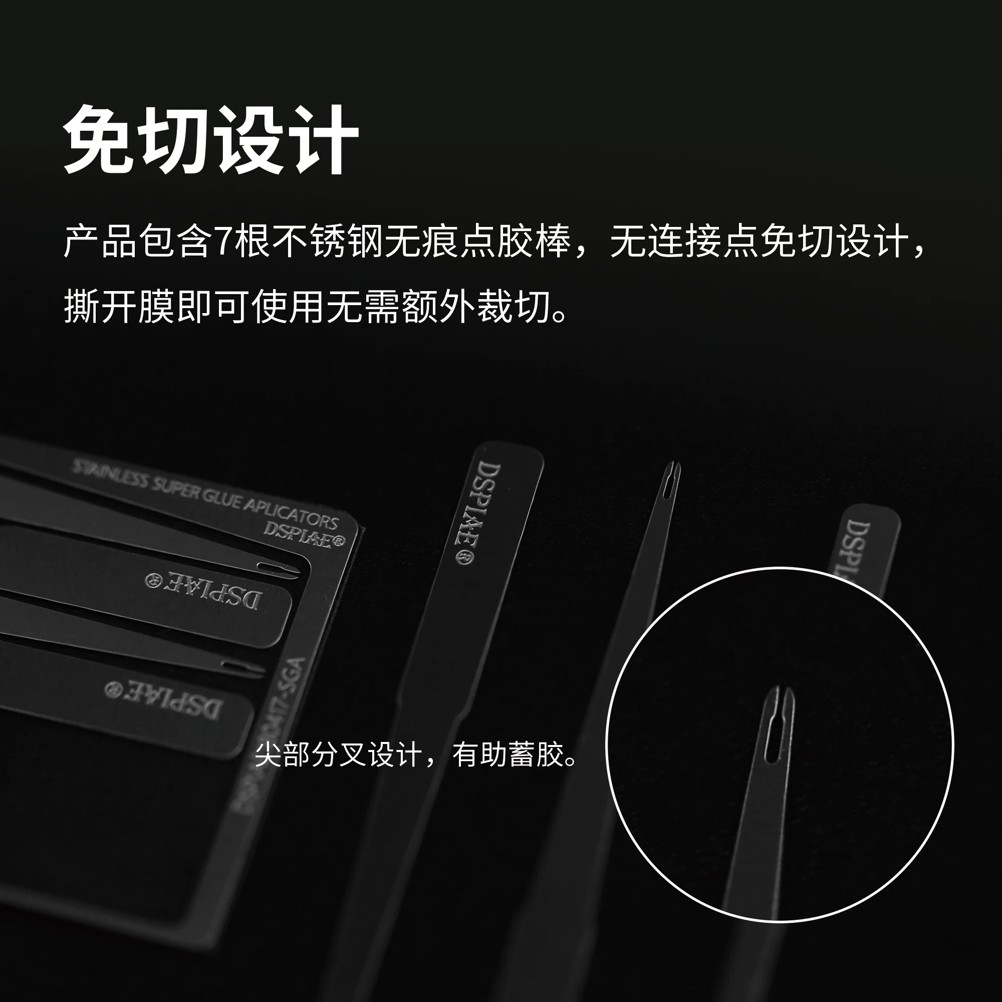 DSPIAE Super Glue Applicator Kit AT-GA 5 DSPIAE Super Glue Applicator Kit AT-GA - Image 5