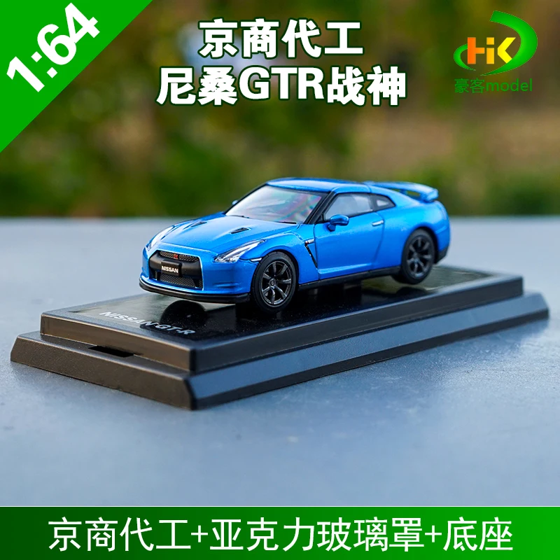 Nissan GTR R35 Gt3 Gt500 Diecast Model 1:64 8 Nissan GTR R35 Gt3 Gt500 Diecast Model 1:64 - Image 8