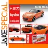 Limited Edition Mazda MX-5 Diecast Model 1:64
