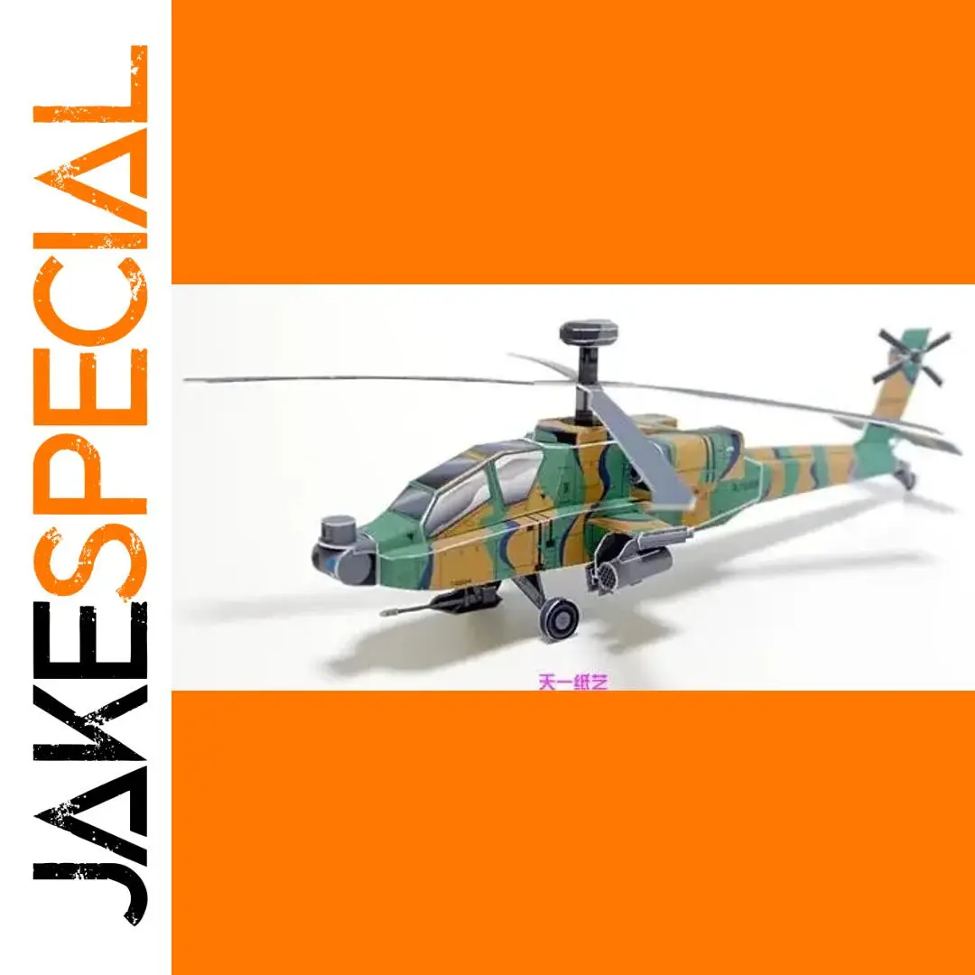 Paper Model of Apache Helicopter 31cm 1 Paper Model of Apache Helicopter 31cm