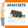 Set of 5 AP4313KTR-G1 Control ICs for Precise Power Regulation