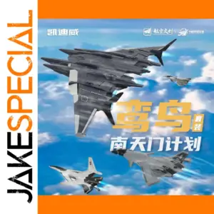 White Emperor 1:64 Diecast Aircraft Model