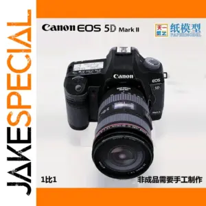 5D Canon EOS 5D Mark II Paper Model Puzzle