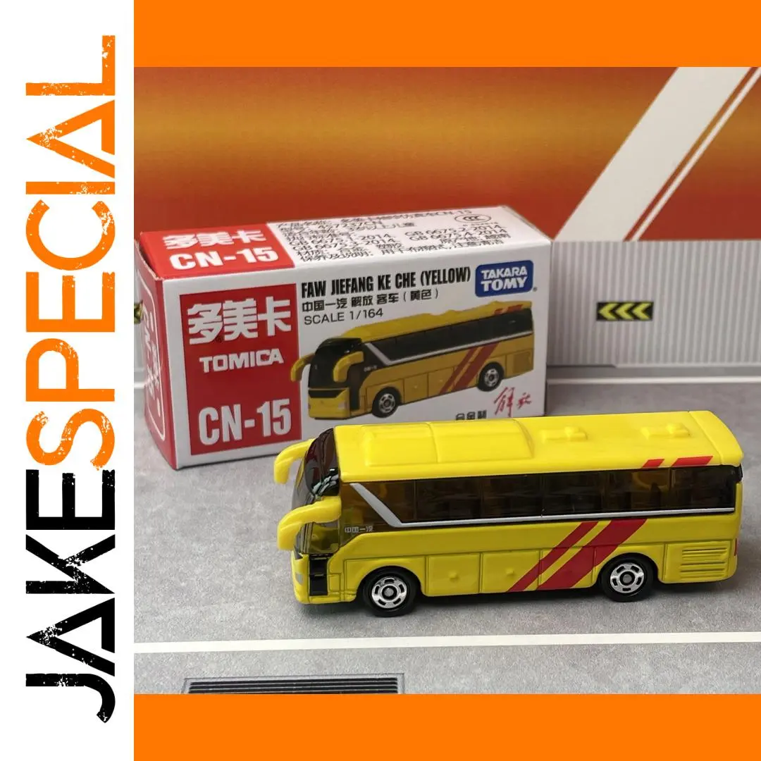 Bright Yellow 1/164 Diecast Bus Model 1 Bright Yellow 1/164 Diecast Bus Model