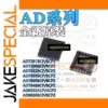 AD Series Switch Collection for Electronics
