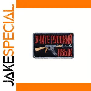 Military Firepower Badge Patch 8x5cm