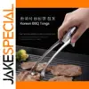Stainless Steel BBQ Tongs with Anti-slip Grip