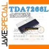 TDA7266L Power Amplifier Module