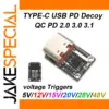 Precision Voltage Control Decoy Adapter USB-C