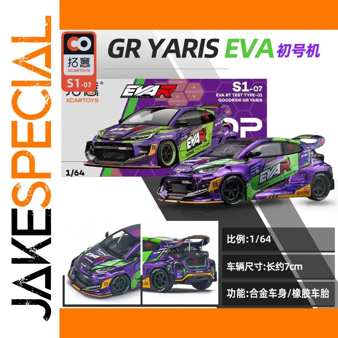 Vibrant Purple Toyota Yaris Diecast Model 1 Vibrant Purple Toyota Yaris Diecast Model