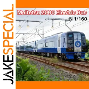 Blue 1/160 Scale Passenger Electric Train Set