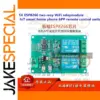 5V ESP8266 WiFi Relay Module for IoT