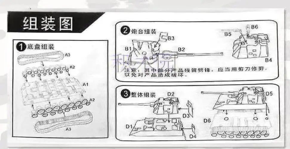 1:72 WWII Tank Model Kit for Collectors 4 1:72 WWII Tank Model Kit for Collectors - Image 4