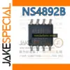 NS4892B Lithium Battery Management IC Set