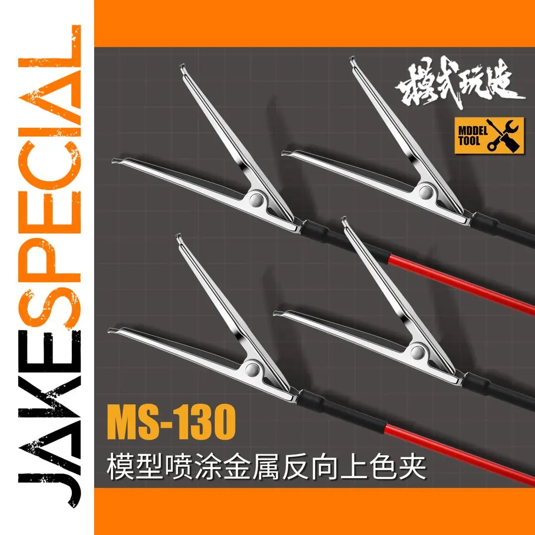 Metal Reverse Clips for Models MS130 Set of 10 1 Metal Reverse Clips for Models MS130 Set of 10