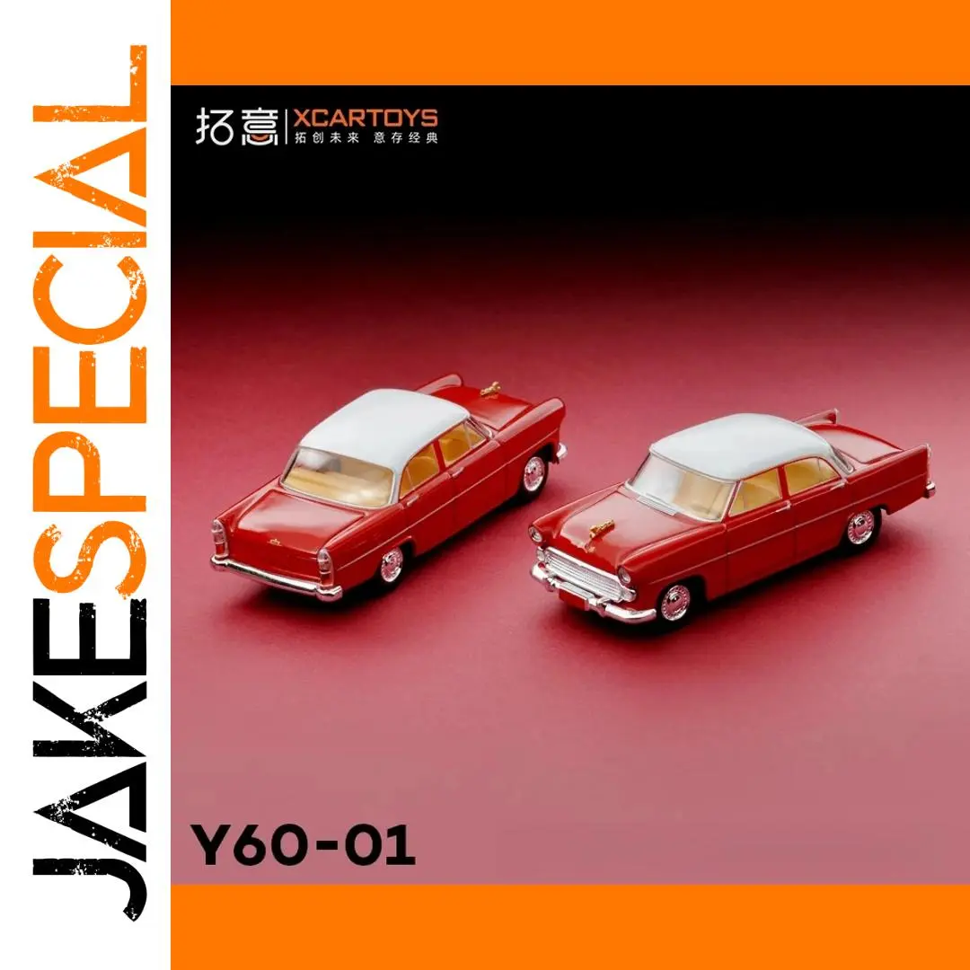 Vintage Red and White Alloy Car Model 1:64 1 Vintage Red and White Alloy Car Model 1:64