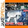 MP5K Paper Model for Display