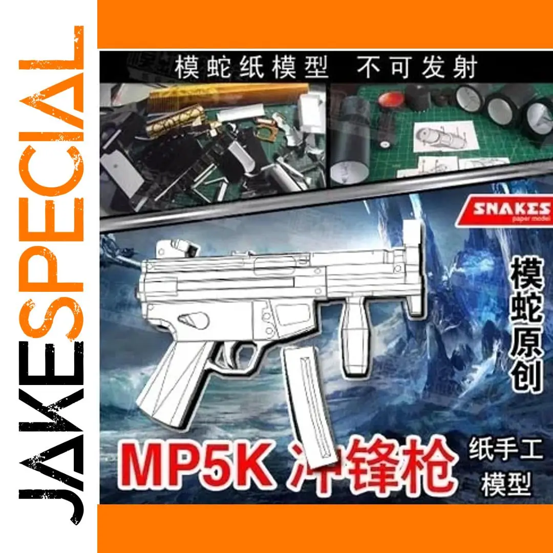 MP5K Paper Model for Display 1 MP5K Paper Model for Display