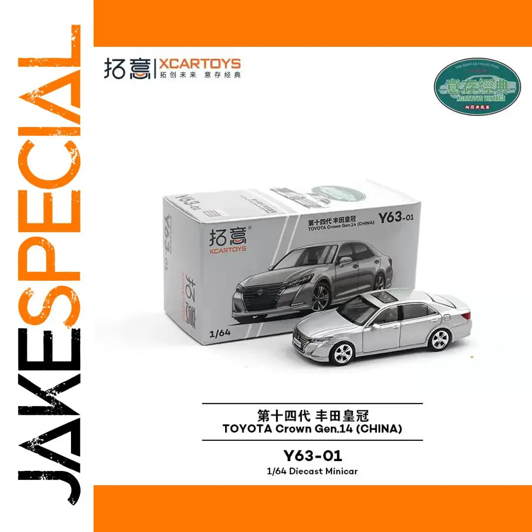 1/64 Scale Toyota Crown Model for Collectors 1 1/64 Scale Toyota Crown Model for Collectors