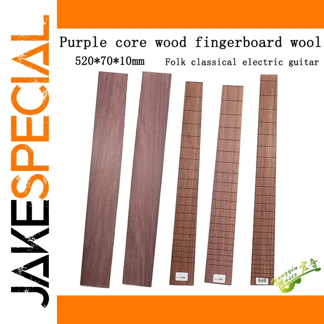 Peltogyne Violet Wood Guitar Fingerboard 578-650mm 1 Peltogyne Violet Wood Guitar Fingerboard 578-650mm