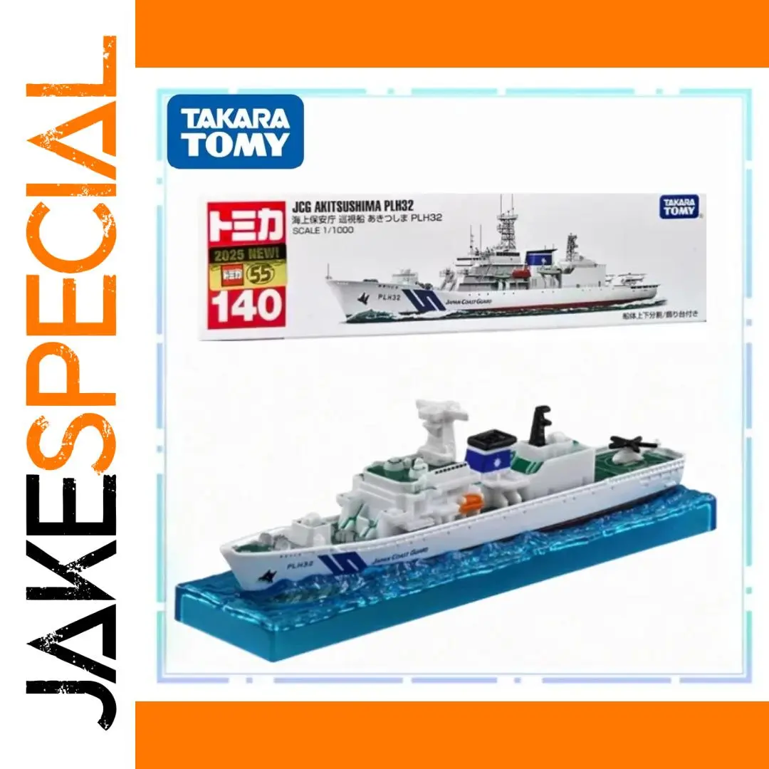 Maritime Patrol Boat Model 1:64 Scale Metal Art 1 Maritime Patrol Boat Model 1:64 Scale Metal Art