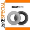 Beyerdynamic DT770/880/990 PRO Replacement Ear Pads