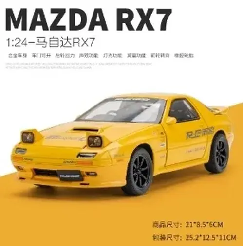 Vibrant Yellow Mazda RX7-FC 1:24 Diecast Model 7 Vibrant Yellow Mazda RX7-FC 1:24 Diecast Model - Image 7