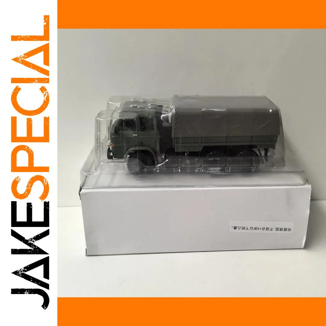 Military STAR 266 Diecast Model in Olive Green 1 Military STAR 266 Diecast Model in Olive Green