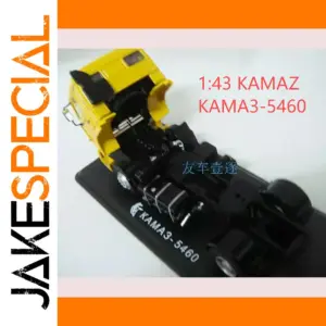 Yellow KAMA3-6460 Trailer Head Model