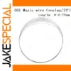 Professional Piano String 13-19.5mm, 5m Length