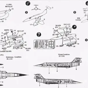 1:144 F-104G Star Fighter Model Replica 7 c5b497d729d44c3ba3d49049 upscaled