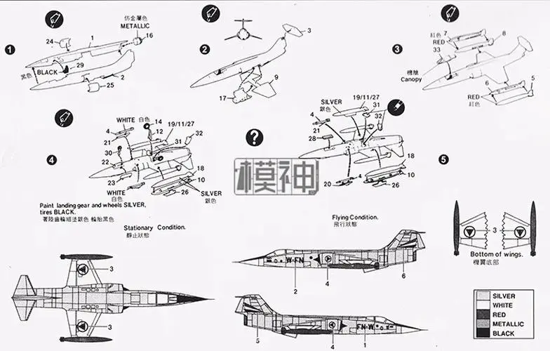 1:144 F-104G Star Fighter Model Replica 3 1:144 F-104G Star Fighter Model Replica - Image 3