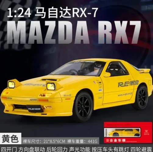 Vibrant Yellow Mazda RX7-FC 1:24 Diecast Model 6 Vibrant Yellow Mazda RX7-FC 1:24 Diecast Model - Image 6