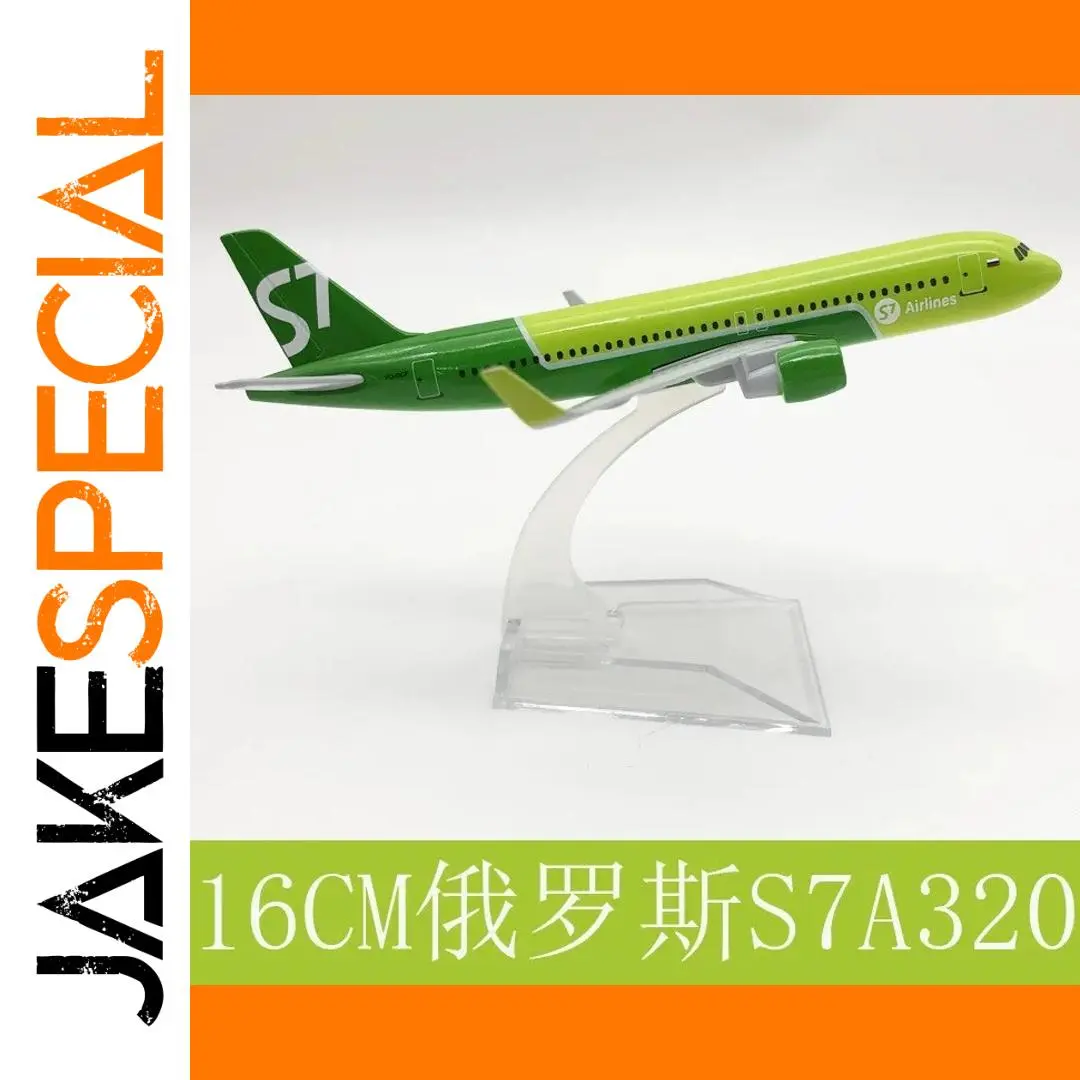 S7 Airlines A320 Miniature Model 16cm Scale 1 S7 Airlines A320 Miniature Model 16cm Scale