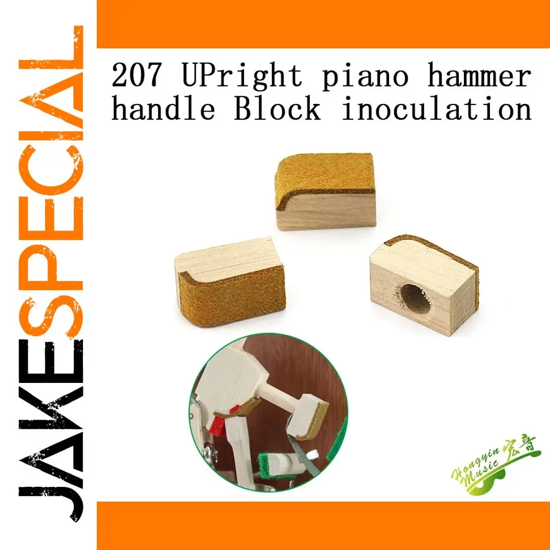 207 Hammer Butt Block for Vertical Pianos 1 207 Hammer Butt Block for Vertical Pianos