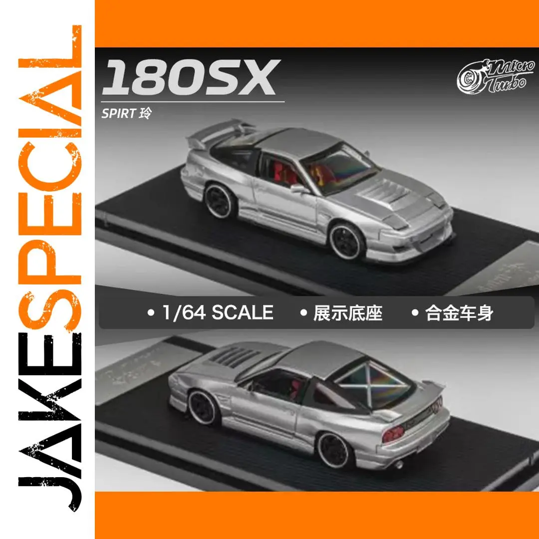 Nissan 180SX 1:64 Diecast Model Collection 1 Nissan 180SX 1:64 Diecast Model Collection