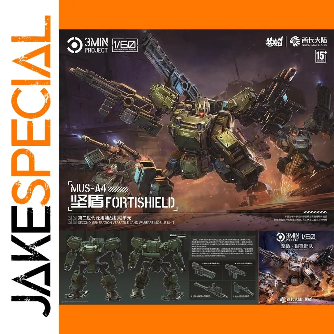 Sheik Mainland 3MIN MUS-A4 Fortishield Model Kit 1 Sheik Mainland 3MIN MUS-A4 Fortishield Model Kit