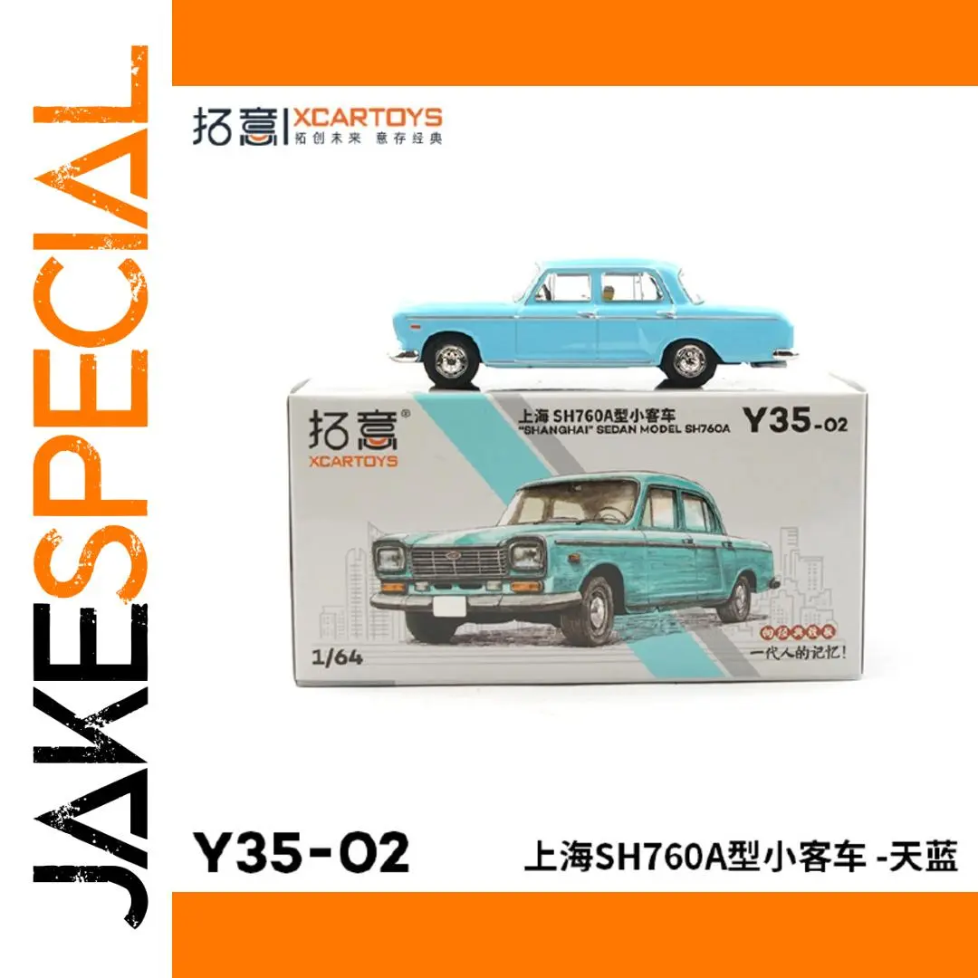 Vibrant Blue 1:64 Scale Diecast Classic Sedan 1 Vibrant Blue 1:64 Scale Diecast Classic Sedan