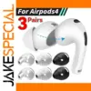 Silicone Ear Tips for AirPods 4 (Model 4)