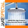 8-Inch Modern Rainfall Shower Head for G 1/2" Fittings